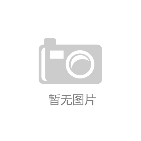 【资讯】嘉宝莉中标大悦城集团2022-2024年度地坪漆战略集采