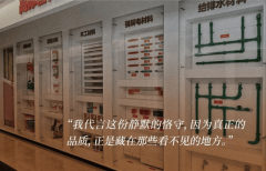 从而提拔全体栖身